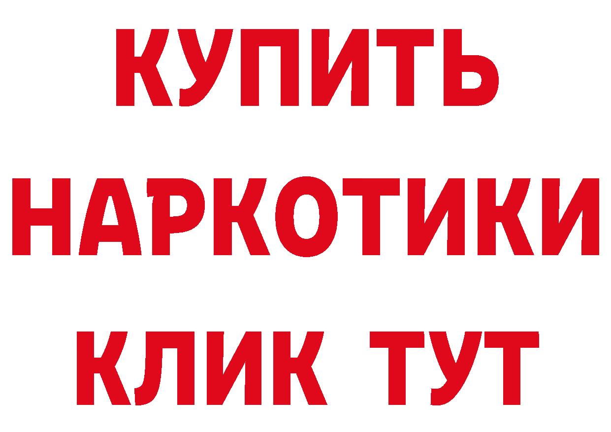 ТГК концентрат зеркало это блэк спрут Нерехта